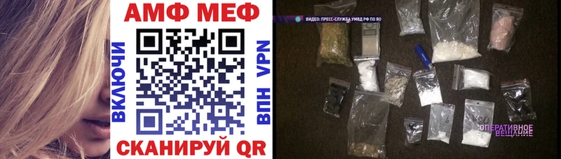 Amphetamine Premium  blacksprut зеркало  Туймазы 