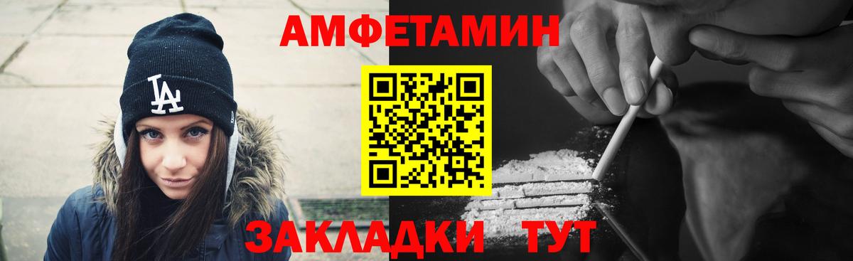 АМФ 97% Туймазы