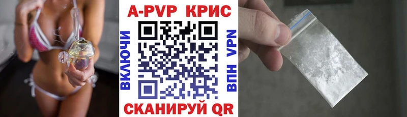 A PVP крисы CK  KRAKEN зеркало  Туймазы  продажа наркотиков 