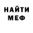 Первитин кристалл Niko Moser