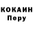 Кодеин напиток Lean (лин) Prashant Ingle