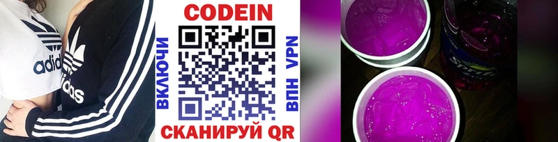 мориарти клад  Туймазы  Кодеин напиток Lean (лин)  купить наркоту 