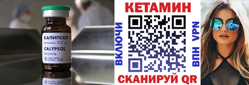 как найти закладки  Туймазы  КЕТАМИН VHQ 