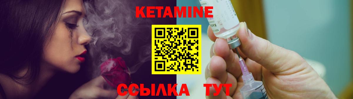 это телеграм  Вход с VPN  Туймазы  Кетамин ketamine 