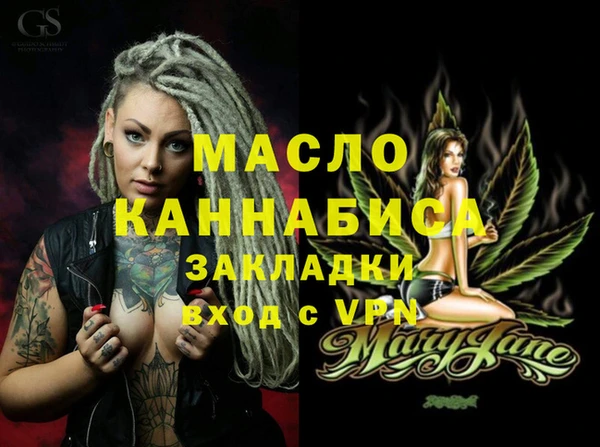 марихуана Алексин