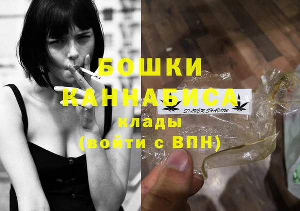 марихуана Алексин