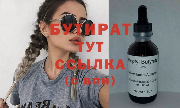 дурь Аркадак