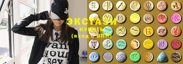 ПСИЛОЦИБИНОВЫЕ ГРИБЫ Армянск