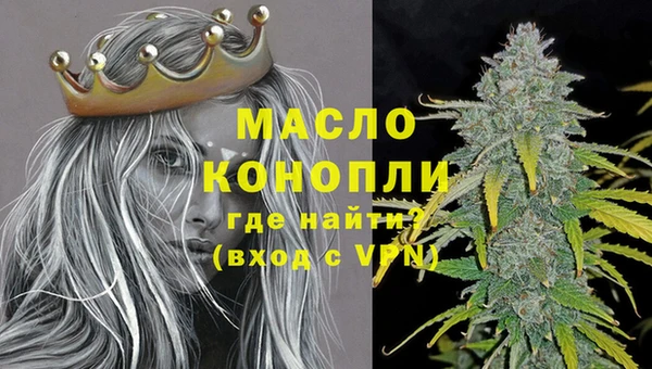 марихуана Алексин