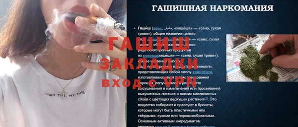 ПСИЛОЦИБИНОВЫЕ ГРИБЫ Армянск