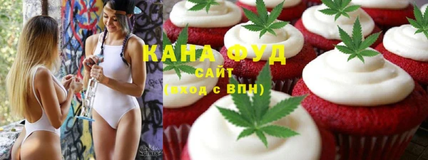 марихуана Алексин