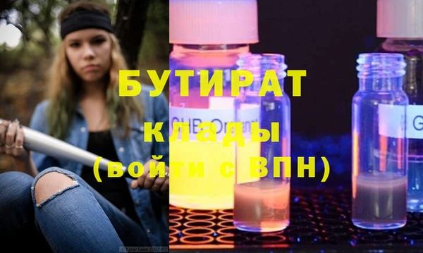 марихуана Алексин