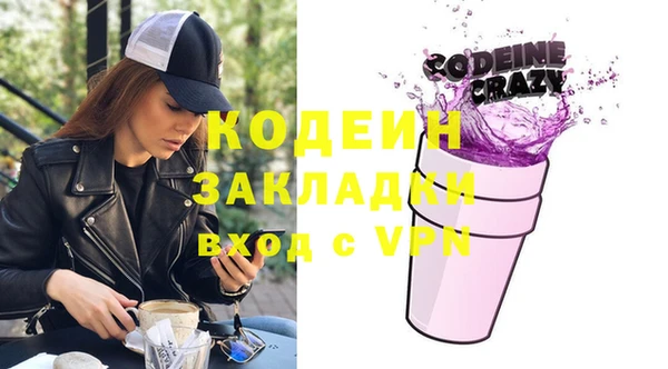 ПСИЛОЦИБИНОВЫЕ ГРИБЫ Армянск