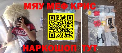 mdma Новозыбков