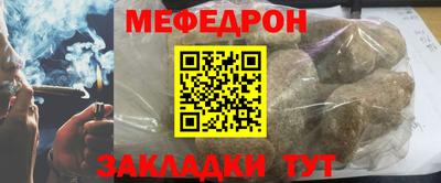стафф Новодвинск