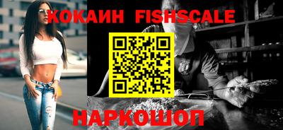 a pvp Новокубанск