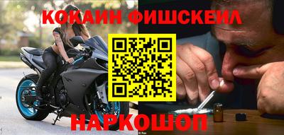 a pvp Новокубанск