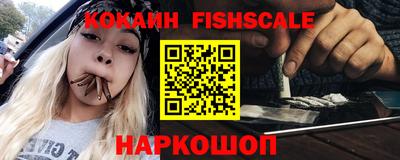 стафф Новодвинск