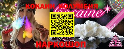 mdma Новозыбков