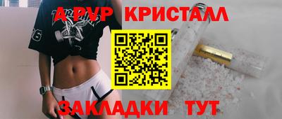 стафф Новодвинск