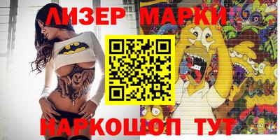 стафф Новодвинск