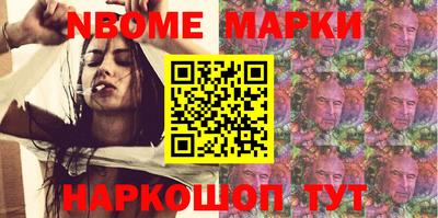 mdma Новозыбков