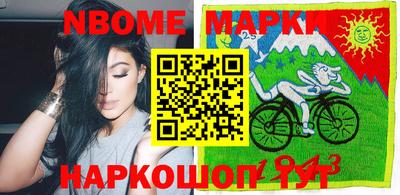 стафф Новодвинск
