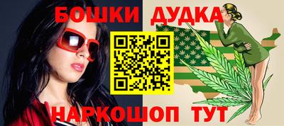 стафф Новодвинск