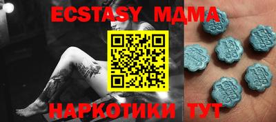 стафф Новодвинск