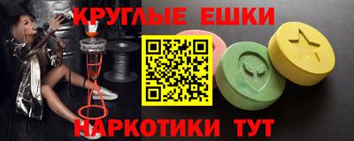 стафф Новодвинск