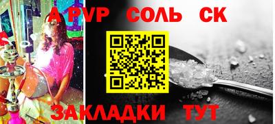 стафф Новодвинск