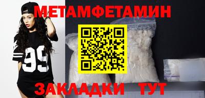 mdma Новозыбков