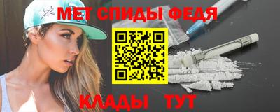 mdma Новозыбков