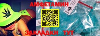 a pvp Новокубанск