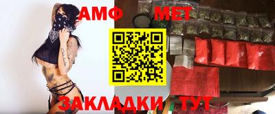 a pvp Новокубанск