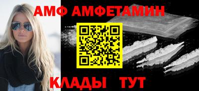 стафф Новодвинск