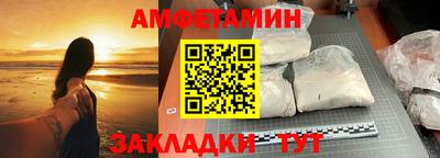 стафф Новодвинск
