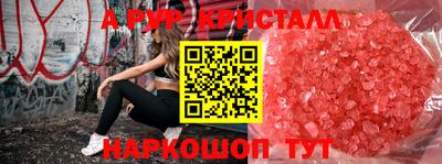 mdma Новозыбков
