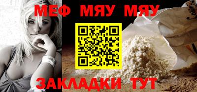 стафф Новодвинск