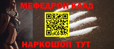 mdma Новозыбков