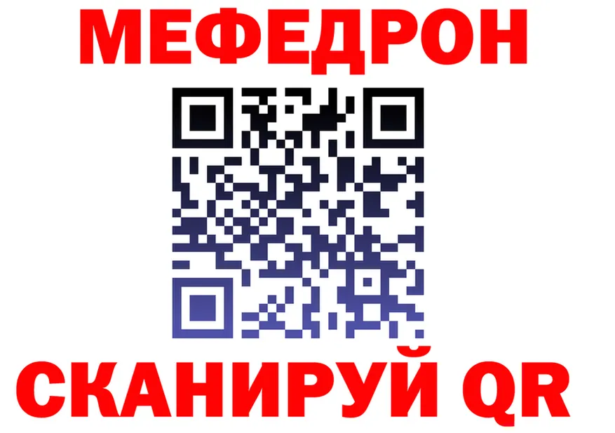 МЯУ-МЯУ 4 MMC как войти shop МЕГА Туймазы