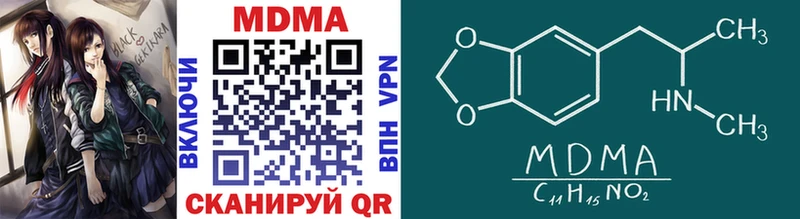 MDMA Molly  Туймазы 