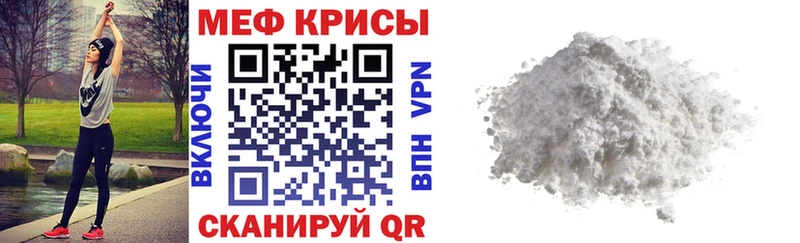 площадка телеграм  Туймазы  МЕФ мяу мяу 