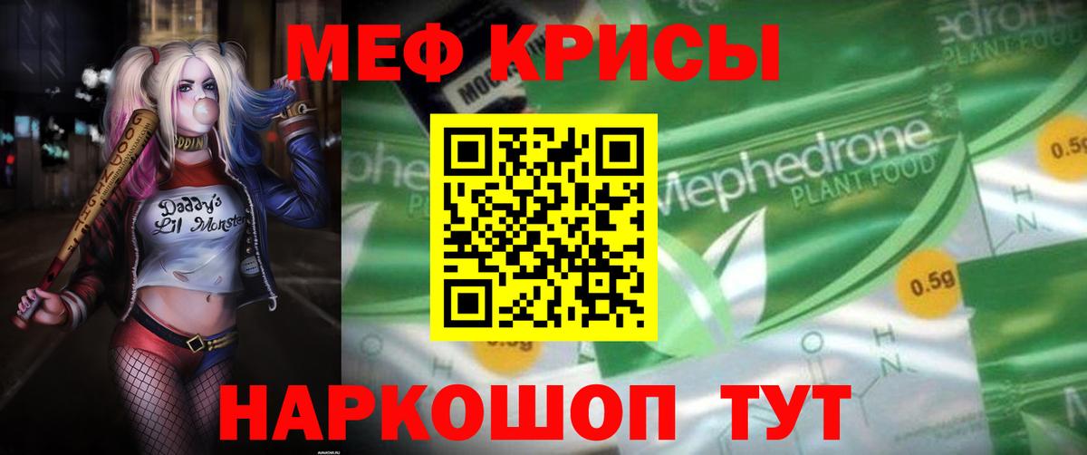 цена наркотик  Меф 4 MMC  МЯУ-МЯУ VHQ  Вход с VPN  Туймазы 