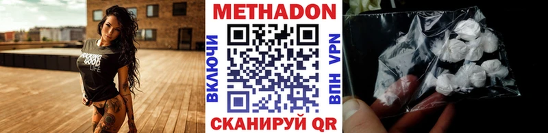 hydra ONION  это Telegram  Метадон VHQ  Туймазы 
