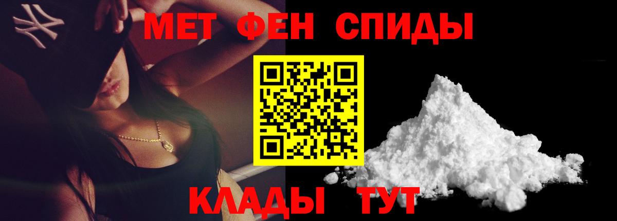 Первитин винт Туймазы
