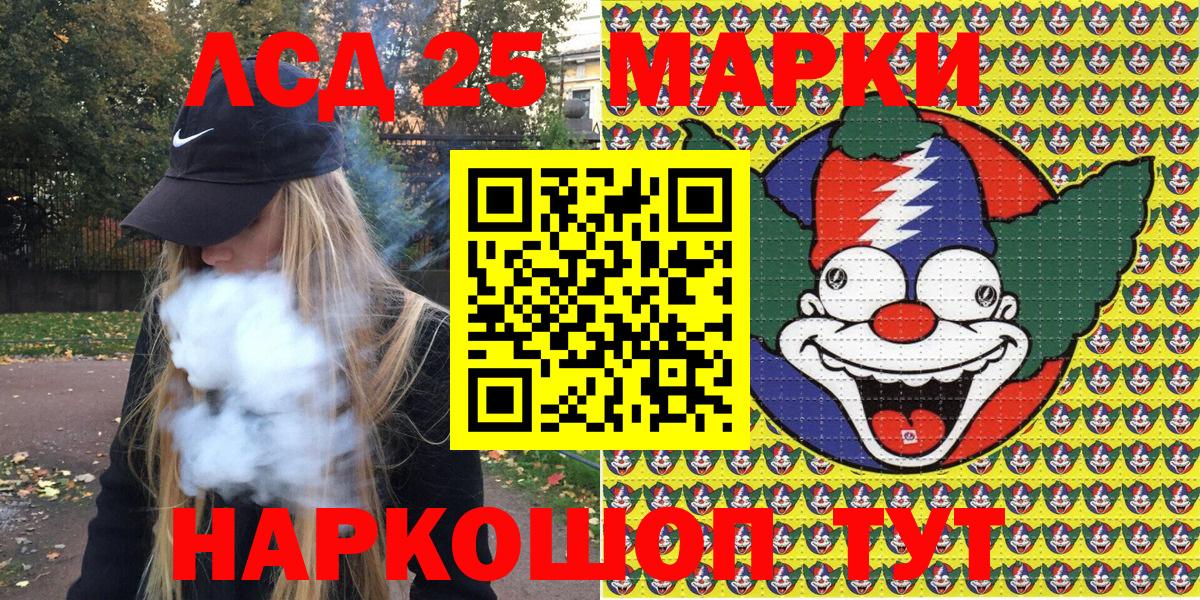 Псилоцибиновые грибы Туймазы