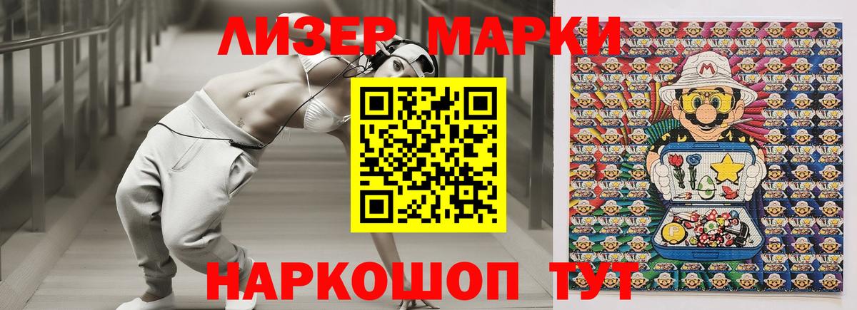 МЕФ   COCAIN  Вход с VPN  Каннабис  ГАШ  Туймазы  Гашиш 