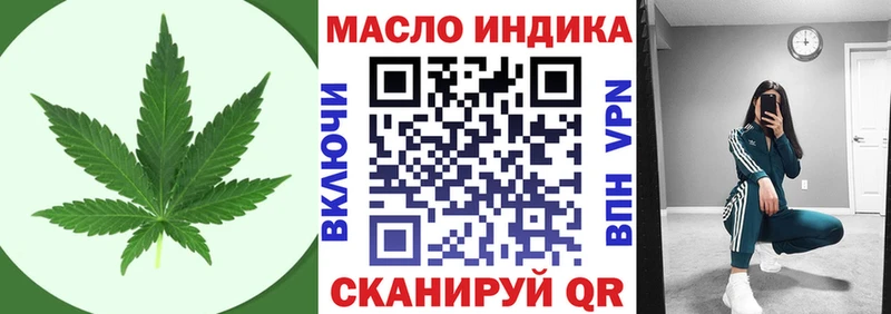 где купить наркоту  Туймазы  Дистиллят ТГК вейп 