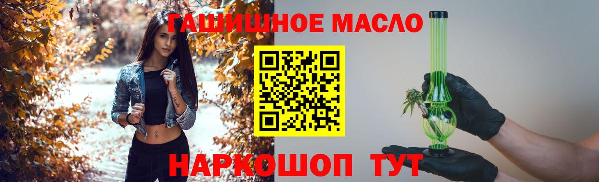 ТГК вейп Туймазы